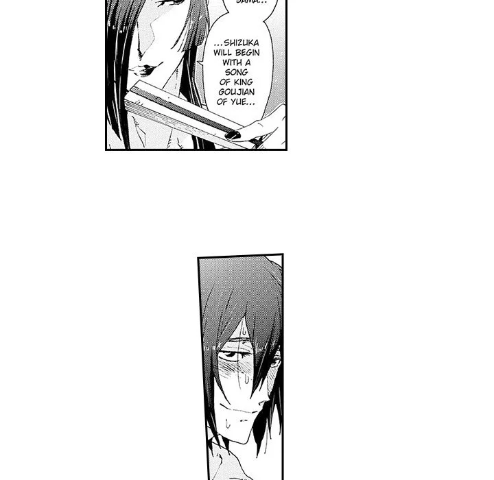 Contract Of Cherry Blossom Guilt - Chapter 11